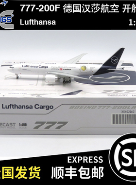 JC WINGS 1:400 波音 B777-200LRF 德国汉莎航空 D-ALFG XX40226C