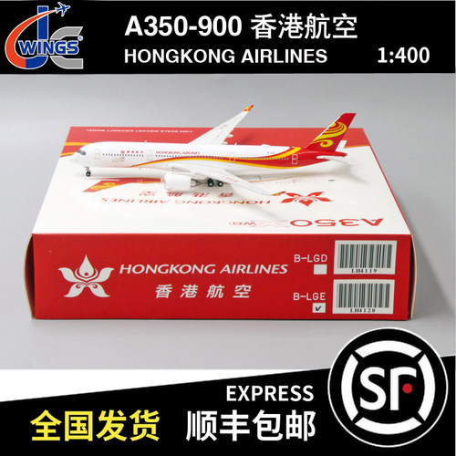 JC WINGS 1:400 A350-900XWB 香港航空 B-LGE LH4120 飞机模型