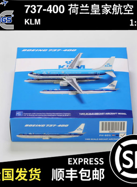 JC Wings 1:400 B737-400 荷兰皇家航空 PH-BDS XX4997 飞机模型