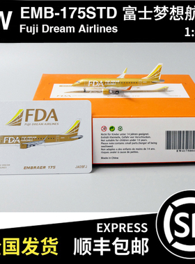 JC WINGS 1:400 EMB-175STD 富士梦想航 JA09FJ EW4175004