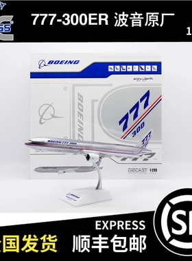 JC WINGS 1:200 B777-300ER 波音原厂 N5014K XX20456/A 飞机模型