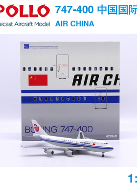 现货 APOLLO 1:400 B747-400 中国国际航空 B-2447 A244008 国航