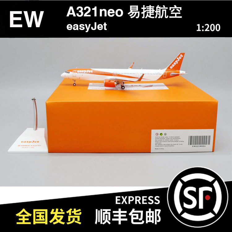 JC Wings 1:200 空客A321neo 英国易捷航空 G-UZME EW221N004