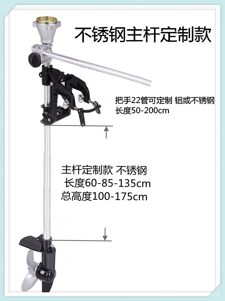 船尾用舷外悬挂机推进器配件橡皮划艇螺旋叶桨托支架操作杆齿轮箱