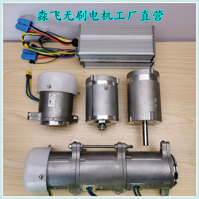 12v24v48v减速 直流无刷电机马达无极调速大扭矩推进器洗车机