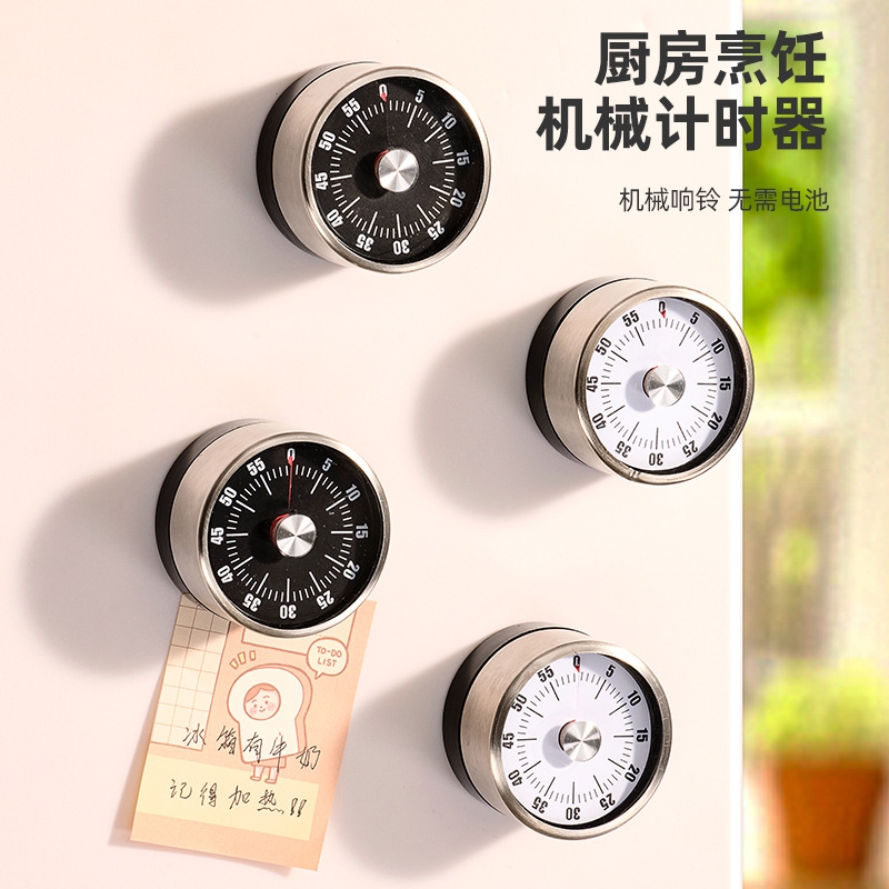 可视化计时器厨房机械定时学习儿童厨房提醒器磁吸式烹饪秒表闹钟