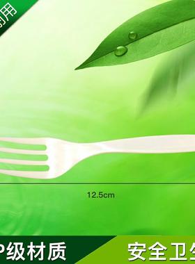 一次性塑料小叉子勺子黄色白色蛋糕叉西餐叉水果叉塑料蛋糕刀