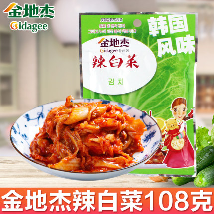 正宗辣白菜韩国式泡菜免切108g袋装下饭菜朝鲜延边酸甜辣酱咸菜