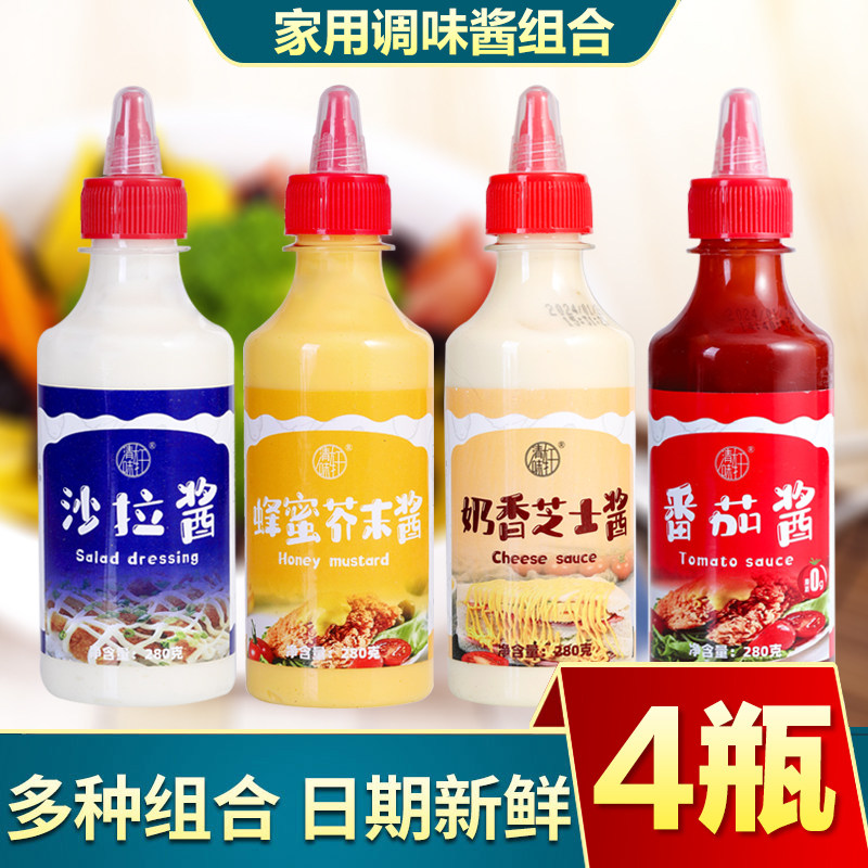 沙拉酱番茄酱甜辣酱黑椒酱商用泰式水果蔬菜黑胡椒酱挤压瓶家用,粮油调味/速食/干货/烘焙,沙拉/千岛/蛋黄酱/油醋汁,淘宝优惠券,粉丝福利购,淘宝优惠卷