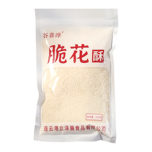 寿司食材白脆花酥黄金脆天妇罗碎翻卷寿司材料油炸金糠脆面包碎