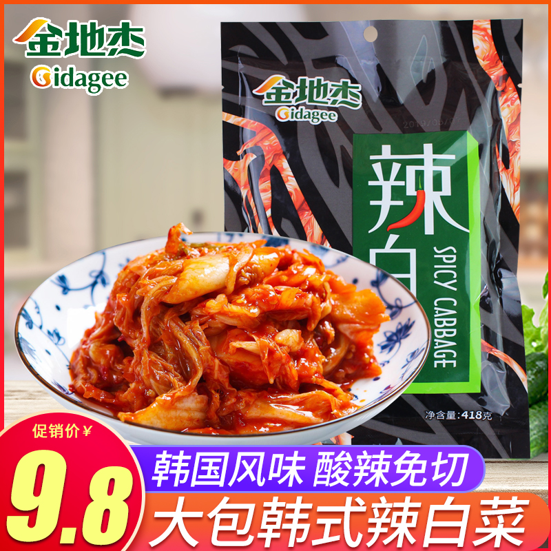金地正宗韩国泡菜下饭菜