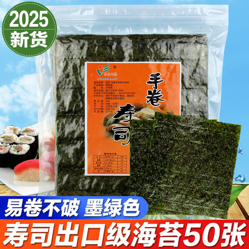 寿司专用新日期破损包赔商用家用