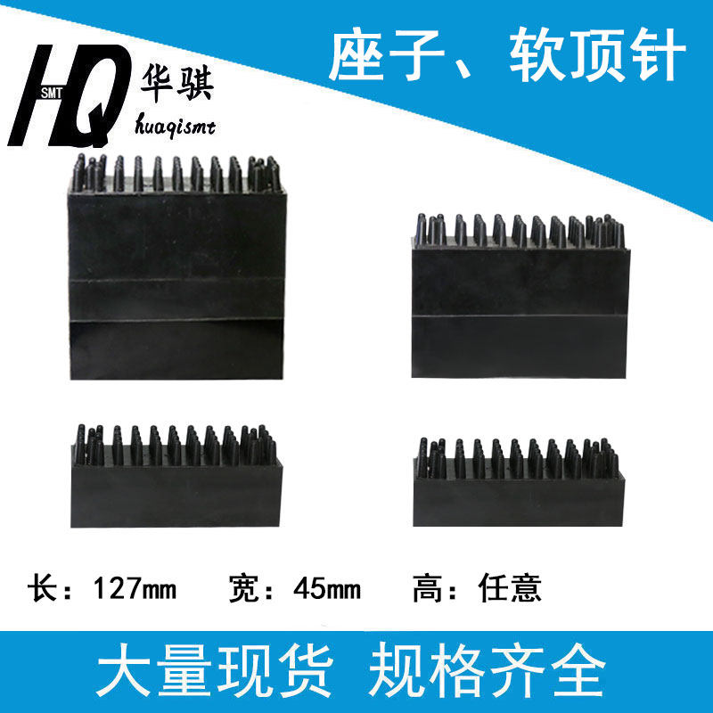 贴片机配件SMT软顶针印刷机PCB防静电磁性PIN规格齐全可定制优质