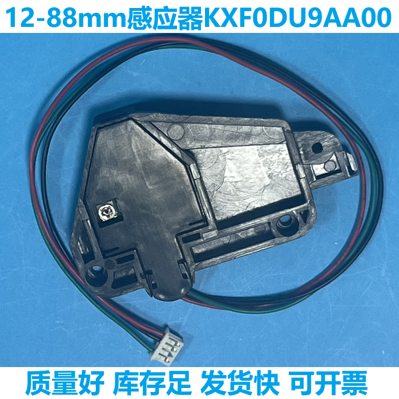 松下贴片机CM402CM602感应器