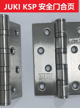 JUKI点胶机KSP安全门合页铰链SMT配件结实耐用精密优质现货