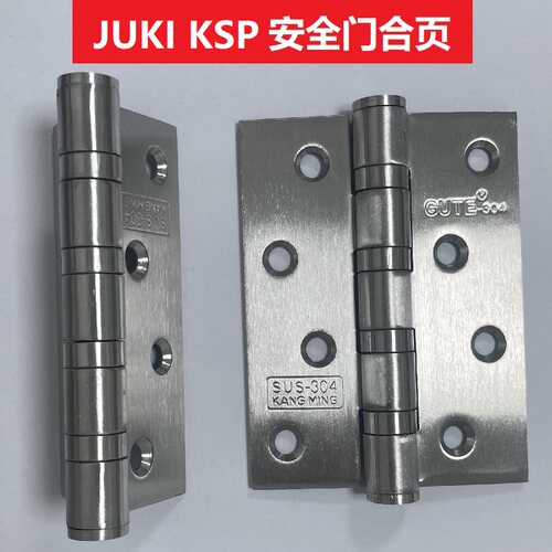 JUKIKSP安全门合页铰链精密现货