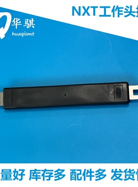 适用富士贴片机SMT配件NXT工作头把手T500320 T50032 T500325拉手