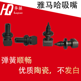 39A优质耐磨现货贴片机配件 雅马哈YV100II吸嘴31A 32A 34A 36A