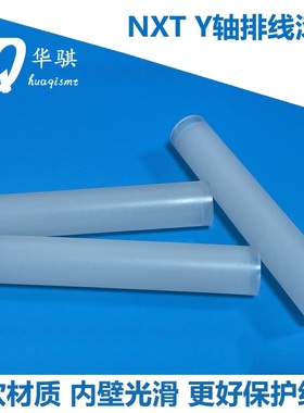 富士贴片机NXT排线滚轮2MGKSA003600滚轴PH01532 ROLLER PH0153