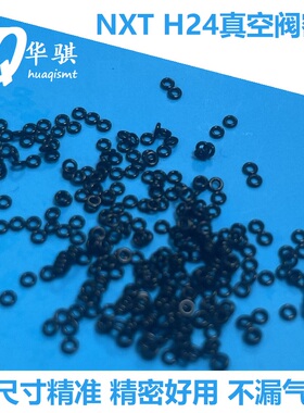 NXT富士贴片机H24密封圈工作头部机械阀真空阀O型圈2MGTHA059600