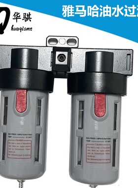 适用雅马哈贴片机油水过滤器 分离器 空气过滤杯 进气杯 YV YG YS