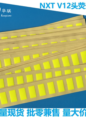 富士贴片机V12荧光纸PS03562 2MGKHA035103 PS03563 PS03564优质