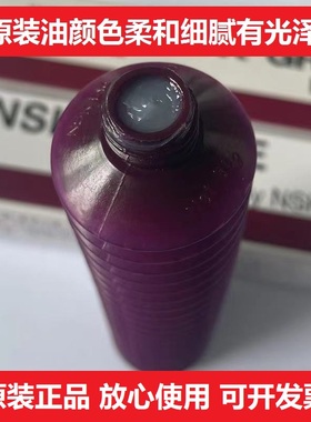 松下贴片机配件NSK润滑油NSL原装全新直销优质现货好用SMT耗材