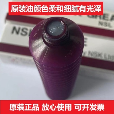 松下贴片机配件NSK润滑油