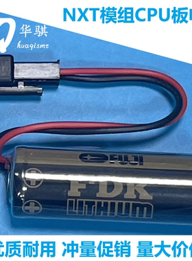富士贴片机NXT模组基座CPU板电池2EGTBC032200 FDK CR8LHC 3V配件