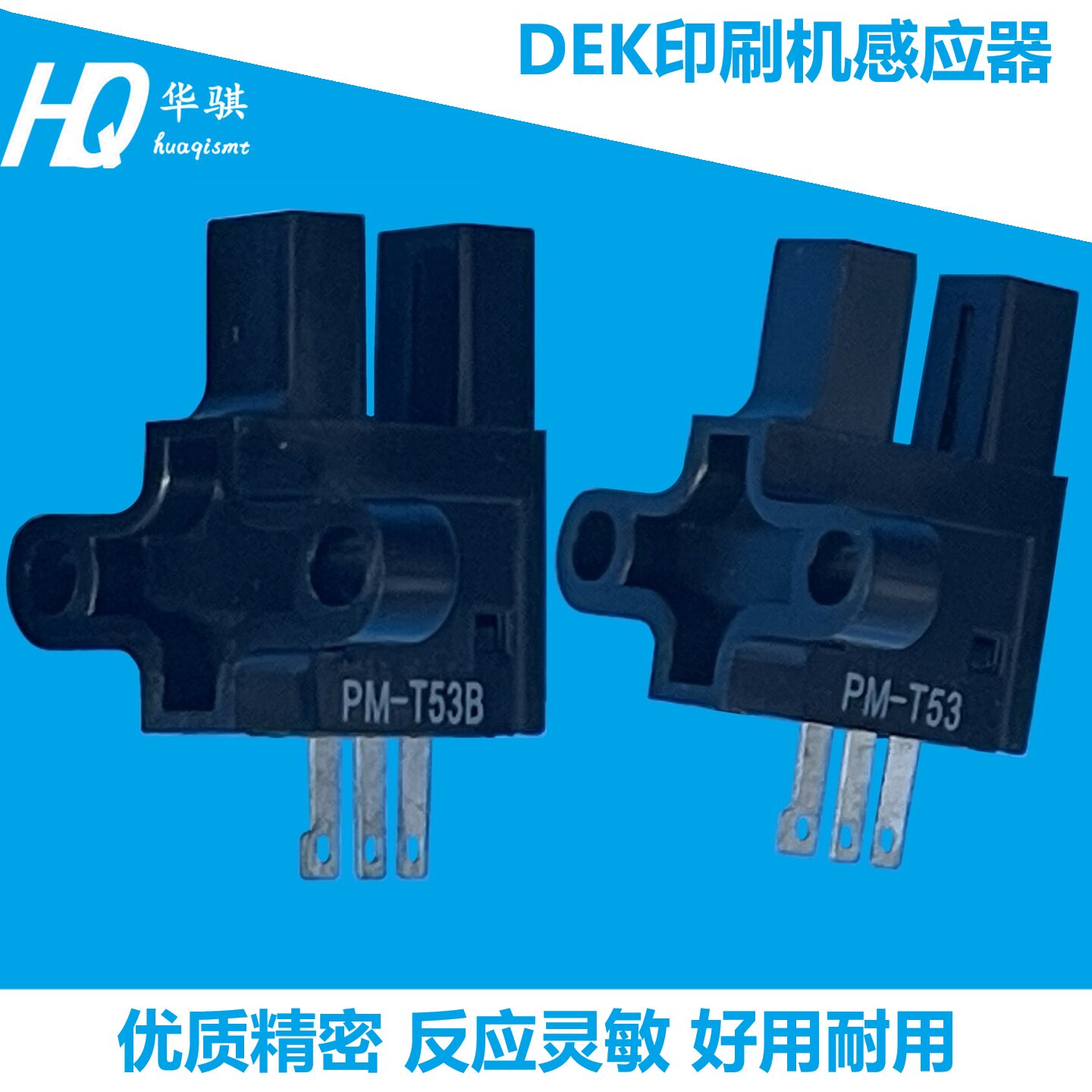 DEK印刷机配件相机感应器109239 112246 PM-T53 PM-T53B进口全新