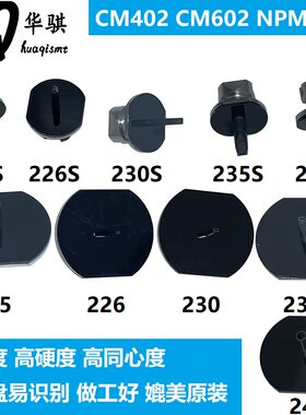 松下吸嘴贴片机CM402CM602精密