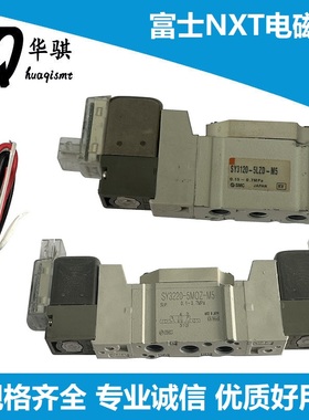 适用富士SMT贴片机配件SY3220-5MZ-M5吸嘴电磁阀H1121W 3优质现货