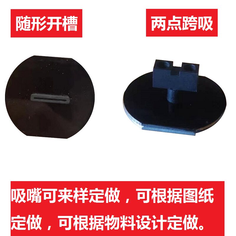 松下贴片机吸嘴灯珠按键开关定做