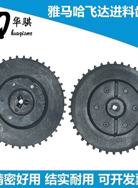 雅马哈贴片机配件SS32 44 56 72电动飞达进料齿轮KHJ-MC532-00