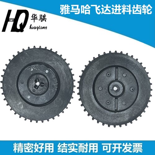 雅马哈贴片机配件进料齿轮精密