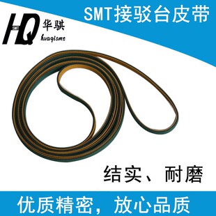 接驳台工业皮带尼龙片基带黄绿绽带龙带轻型输送带可定做防静电