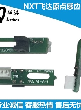 适用富士NXT飞达W12C感应器电路板XK04740PCB板卡XK00020 XK04741