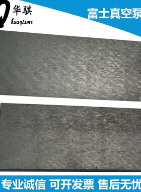 适用富士贴片机CP6真空碳片CP7 CP8真空泵碳片H3103T碳刷滑片精密