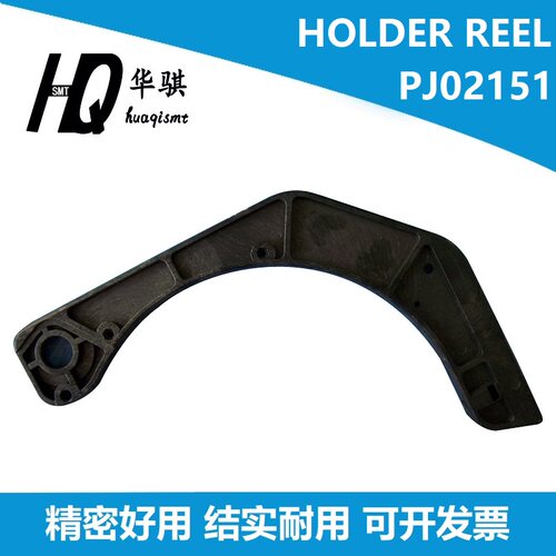 富士贴片机NXT飞达尾板HOLDER