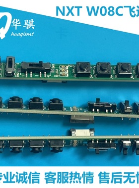 适用富士NXT2代8MM飞达按键板控制板卡电源板电路板W08C XK05541