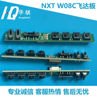 适用富士NXT2代8MM飞达按键板控制板卡电源板电路板W08C XK05541
