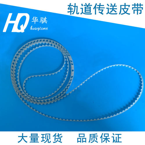 西门子贴片机D1D2D3轨道皮带