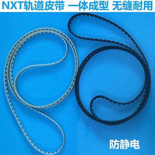 富士贴片机无缝轨道皮带耐磨