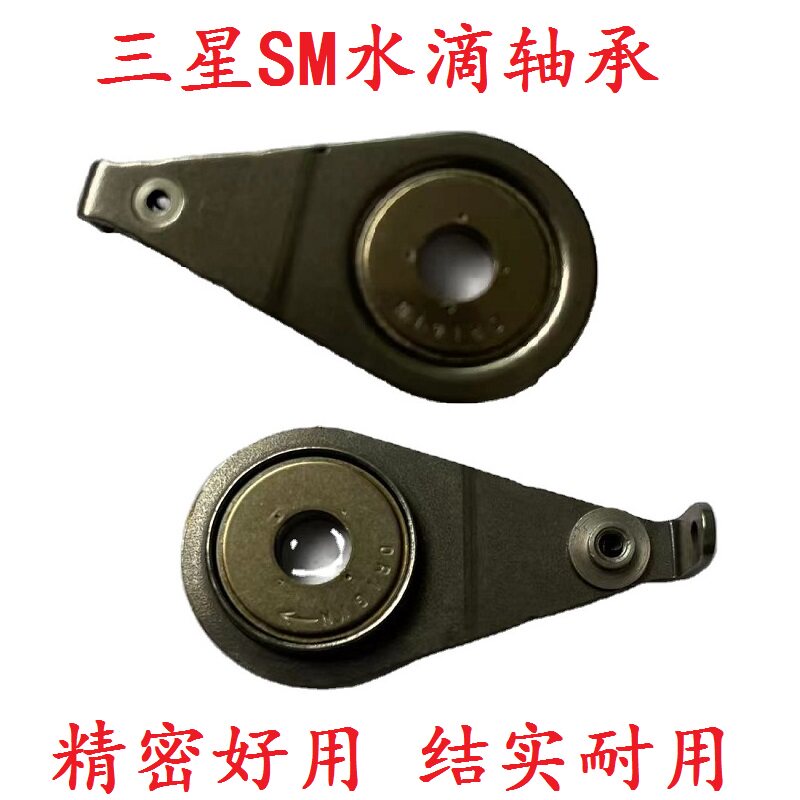 贴片机SMT配件SM8MM飞达单向轴承图片