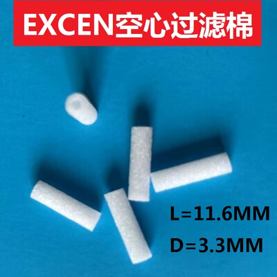 三星贴片机PRO过滤棉优质现货