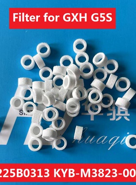 适用SMT配件日立贴片机G5S GXH过滤棉KYB-M3823-00 225B0313透气
