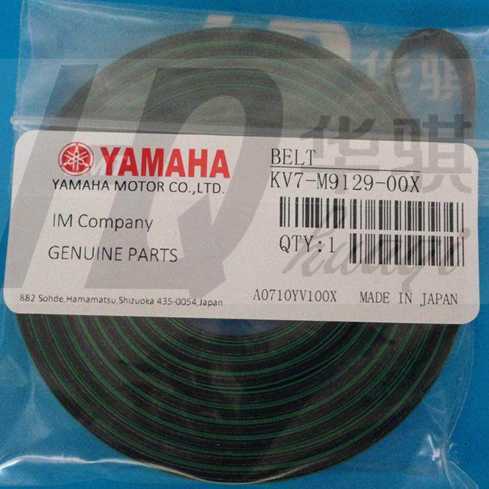 雅马哈YV100II贴片机飞达配件轨道传送带KG7-M9129-00X优质现货