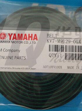 雅马哈YV100II贴片机飞达配件轨道传送带KG7-M9129-00X优质现货