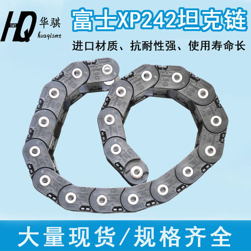 富士配件XP242Y轴坦克链带轴承