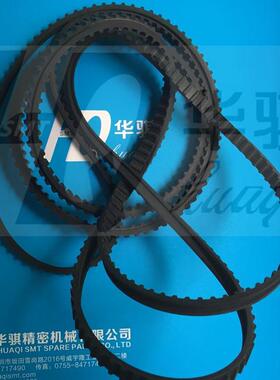 YAMAHA雅马哈皮带YV100II 100X KG7-M9115-00X W轴AXIS轨道皮带